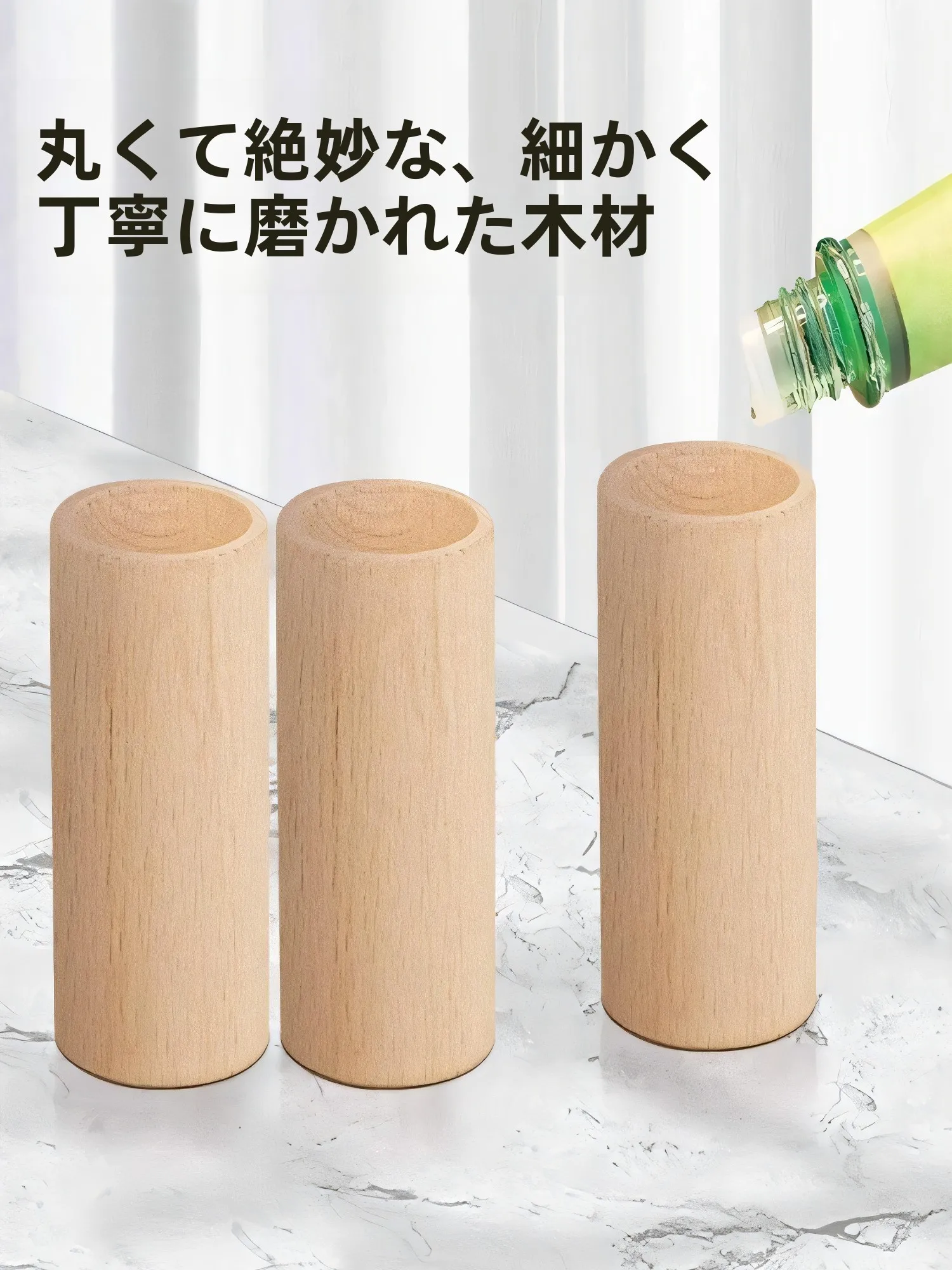 木製天然香料ディフューザー：無毒で長持ちする寝室用香りの実用性を検証