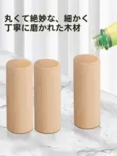 蚊よけ 家庭用寝室 携帯 木製香料 無毒 長持ちの香り