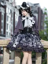 デザイナーの贈り物！オリジナルロリータコート＆スカート【日常用・魔法劇団スタイル・カジュアル】（セットアップ対応）