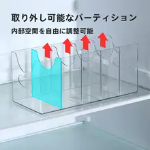 調味料収納ボックス【キッチンカウンター用・多機能・整理整頓】