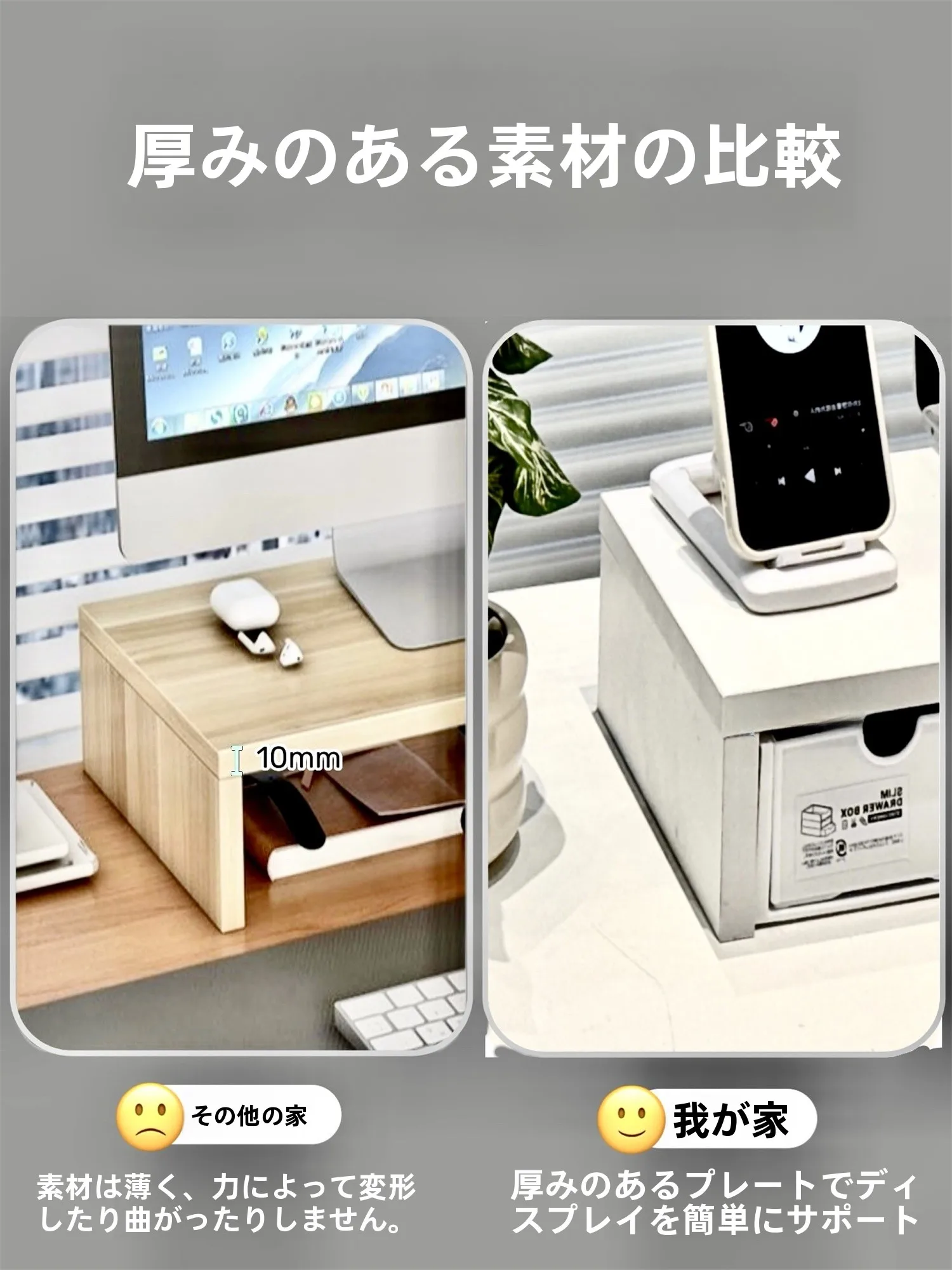 デスク収納スタンド SND-7976：シンプルなデザインで効率的な整理整頓を実現