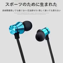 マグネット式 ブルートゥースイヤフォン ネックバンドタイプ【ワイヤレス・運動用・ステレオ】