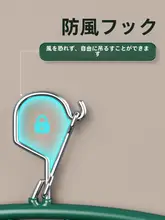 多用途ソックス干しハンガー【洗濯物干し・滑り止めクリップ付き】