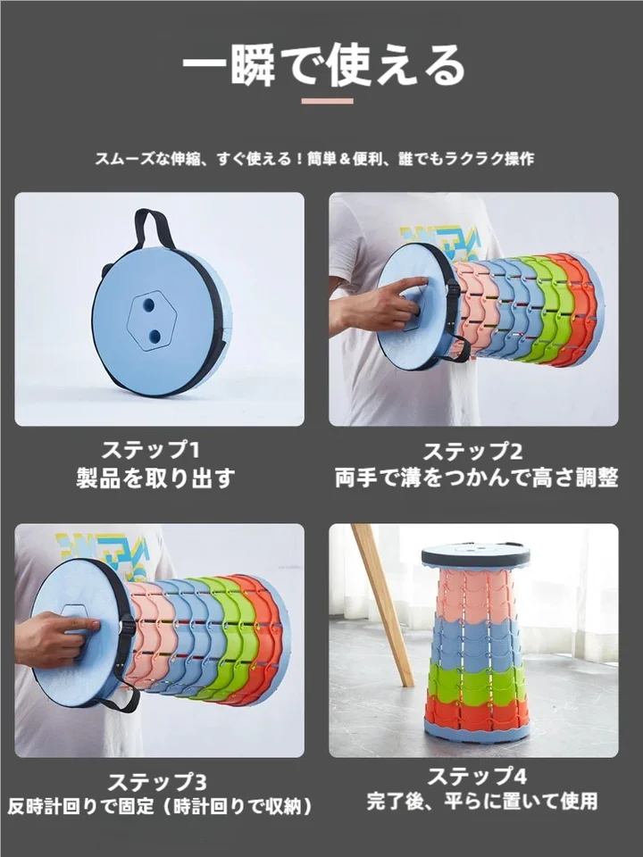 アウトドア用折りたたみ椅子【携帯便利・調節可能・伸縮式】