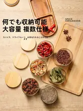 キッチン用香辛料収納ボックス【食品グレード・密閉式調味料入れ・セット販売】