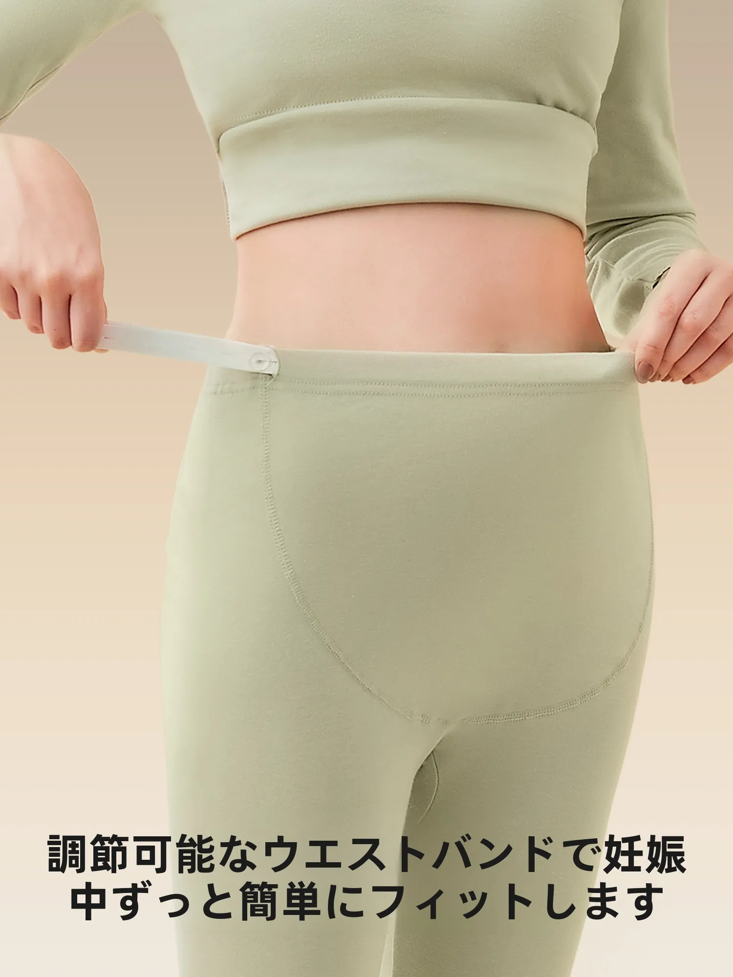 秋冬用マタニティ保温インナー【純綿・抗菌・授乳対応】の選び方と実際の使い方