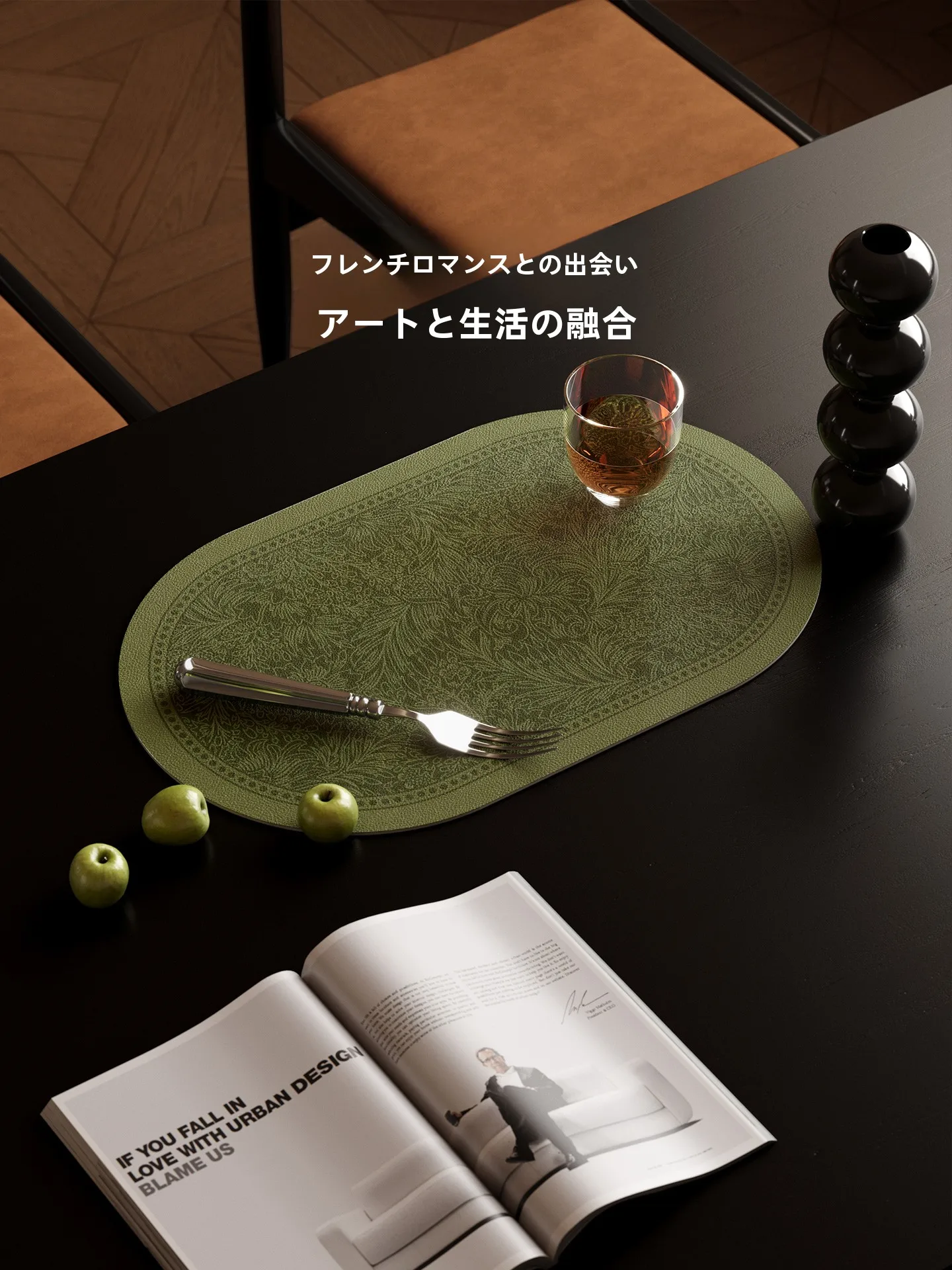 異形ダイニングマット：レトログリーンの高級感と防水性能を実証