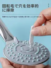 シャワーヘッド用クリーニングブラシ【水垢除去・隙間清掃・多機能】