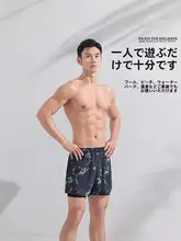 速乾性水着【男子用・大きいサイズ・フィット】（セットアップ対応）