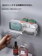 壁掛け式肥皿ケース【穴あけ不要・二重構造・水切り付き・フタ付き】