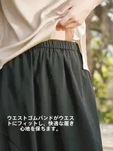 機洗可能な桑蚕絲の半裙【フィット・通気性・花苞デザイン・カジュアルルームウェア】