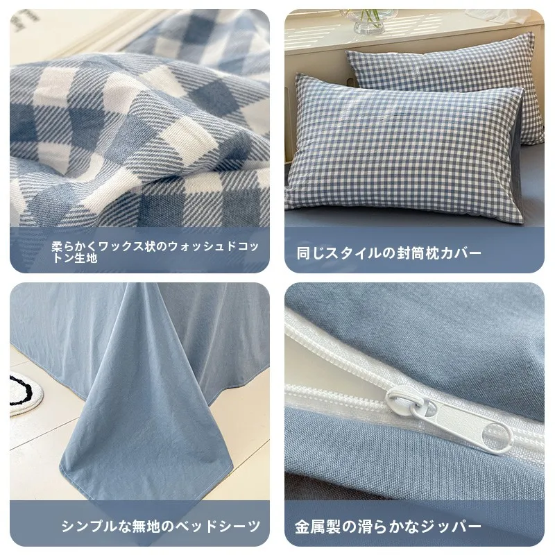 水洗コットン布団カバーの色選び：シングルサイズで実用性とデザインを両立