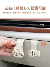 可愛い車用フック【前席用・多機能・小物収納】