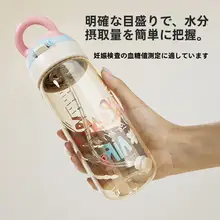 保温対応 子供用ストロー水筒【耐熱・耐衝撃・妊婦使用可・無臭】