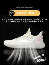 Warrior 通気性メッシュの軽量ランニングシューズ【レディース・スポーツシューズ】