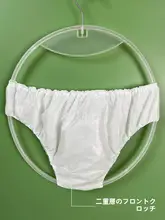 美容院用使い捨てパンツ【男女兼用・汗蒸し・マッサージ用・不織布・大サイズ】