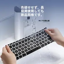 ノートパソコン用キーボードカバー【TPU製・防塵マット対応・全画面保護用強化ガラス】