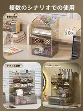 デスク上収納ボックス【スリムペンスタンド・書類整理・化粧品用】