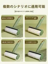 粘着ローラー【衣類用・髪の毛やほこりを取り除く・交換用ロール紙】