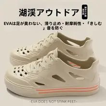 通気性抜群のメンズ厚底アウトドアサンダル【防滑・防臭・夏用】