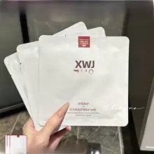 松茸菌菇面膜【穏やかな保湿・敏感肌対応・十枚入り】（セットアップ対応）