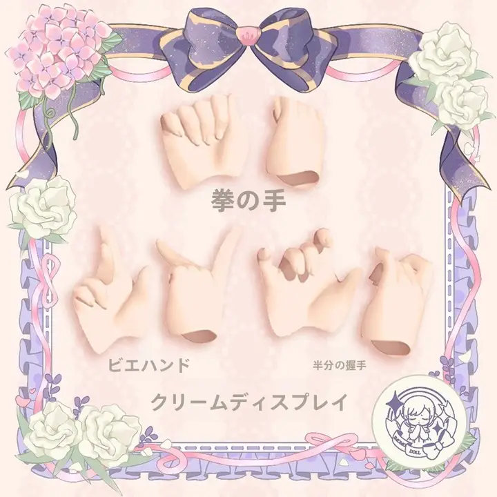 Imomodoll 手型 BJD ミミウサギ 四分可動人形用替え手パーツ