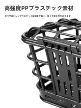電動バイク用防水バスケットインナー【収納便利・適合バスケット用】