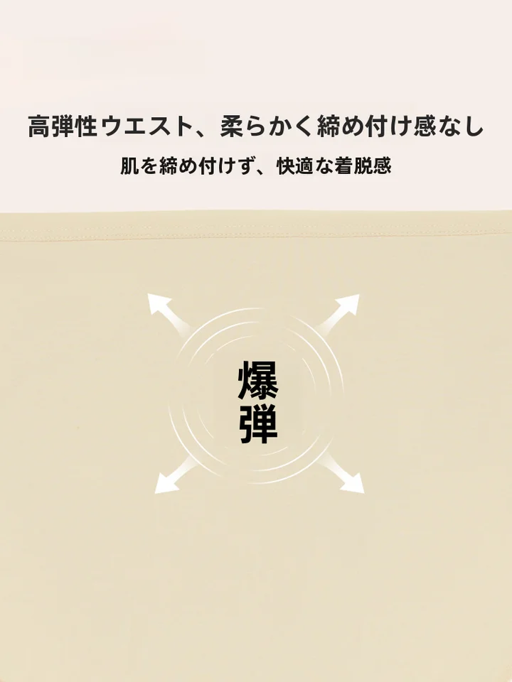 快適な肌触り！中腰デザイン レディース三角パンツ【通気性抜群・柔らかな生地】