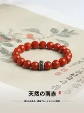 南紅の手串 メンズ用 天然紅色めのうブレスレット【高品質・ボルダー模様】