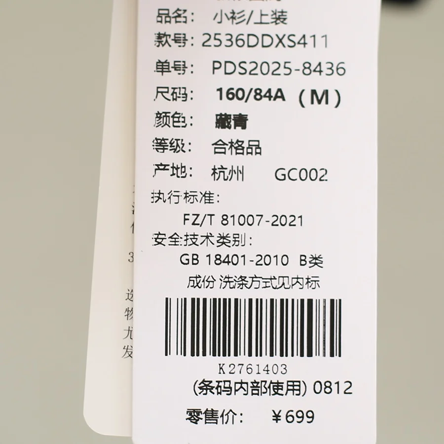 ウエストシェイプの上品シャツ【女性用・カジュアル・夏用】：通勤シーンでの着心地と機能性を徹底解説