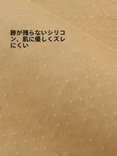 高密度雪尼尔ソファマット【防滑・傷つけない設計・汎用】