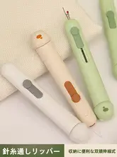 二合一 穿針器【高齢者用・多機能・手工用縫製ツール】