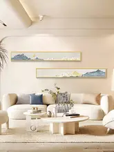 クリーム風の山水画 リビングルーム用装飾画【モダン・横長・ソファ背景用】（セットアップ対応）