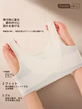 通気性抜群の女児用ブラトップ【ストレッチ・シームレスタイプ】