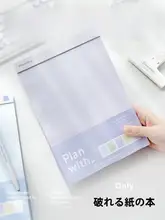 Planwith 使いやすいミニノート【クラシックデザイン・メモ帳・学生向け】