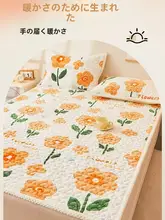牛乳フェルト製 ベッドマットカバー【薄型・暖かい・学生寮用】