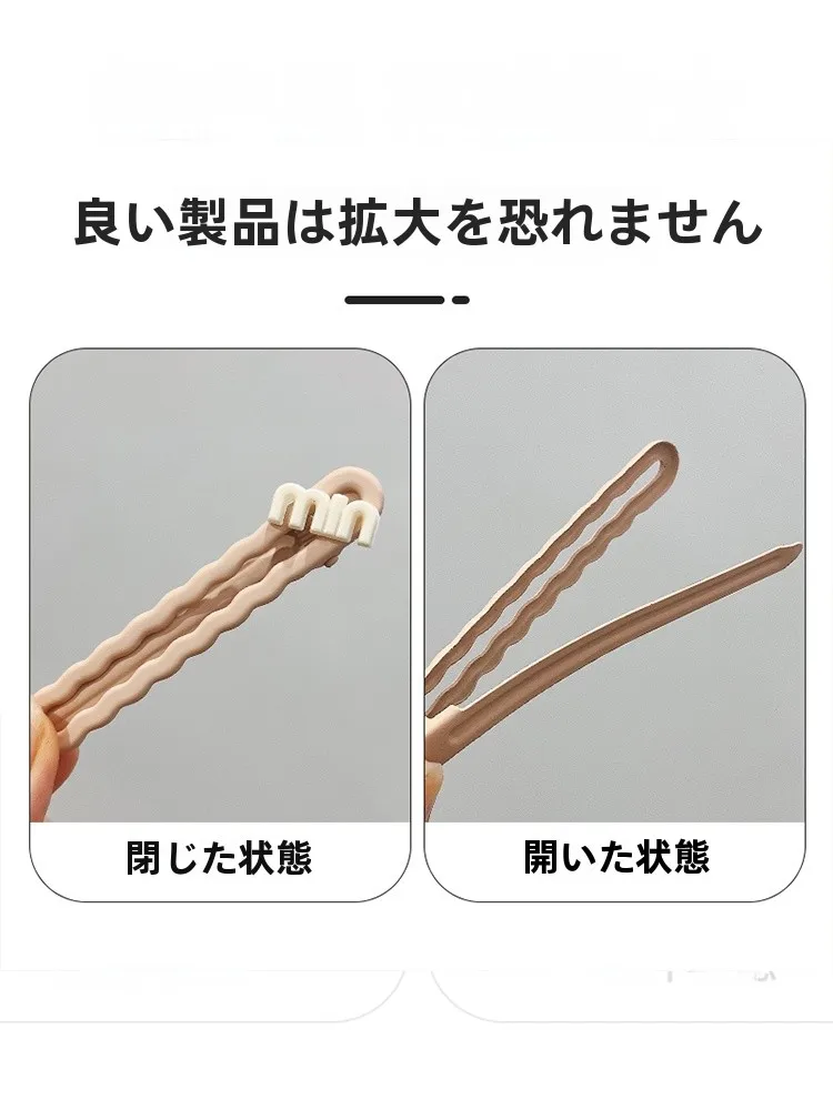 くすみピンクリップとは？無痕のヘアクリップで自然な肌色を表現する方法