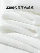 コットン製 長袖Tシャツ【春秋用・無地・クルーネック・ゆったりフィット】