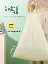 大型ゴミ袋【引っ張って切れない・厚手・持ち手付き・家庭用・キッチン用】