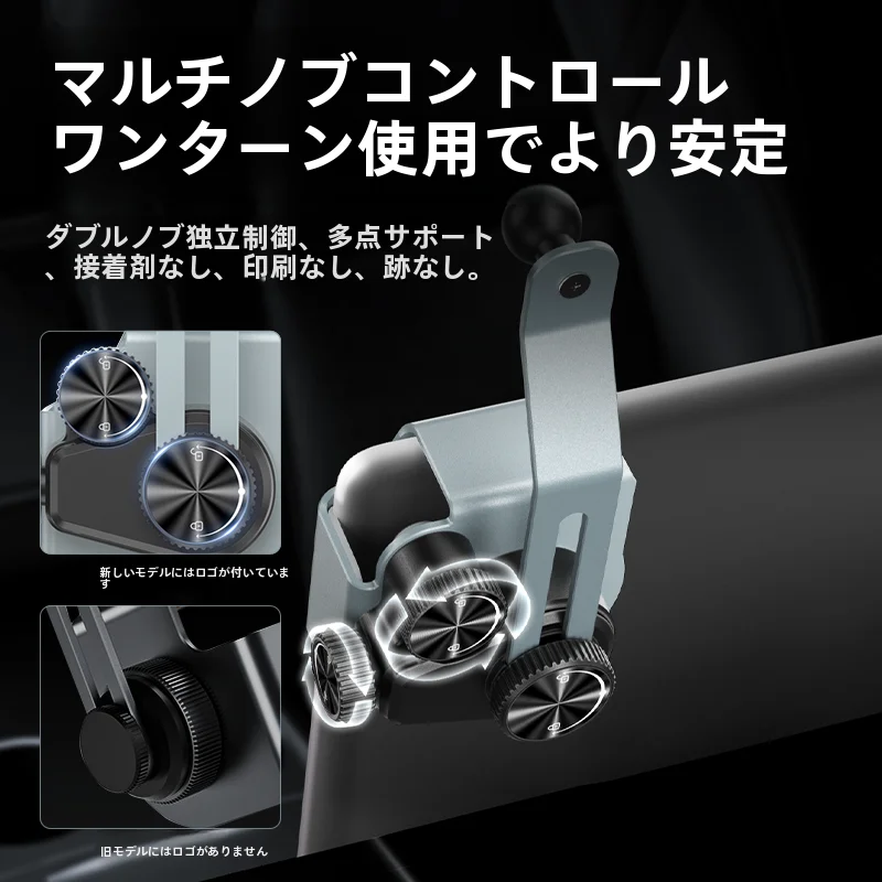 金属製スマホ車載ホルダー【磁気吸着・中控ナビゲーション対応】