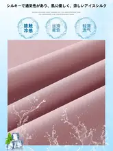 白色UVカットカーディガン【夏用・スリムフィット・軽量デザイン】