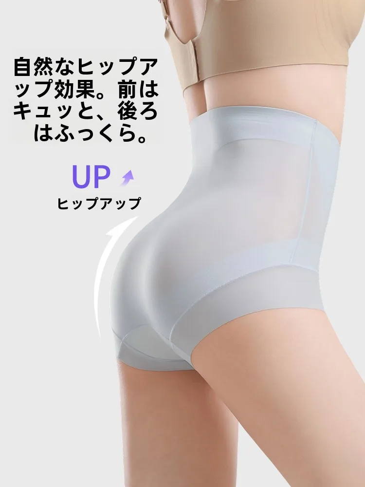 高腰引き締めショーツ：おしりが上がるガードルの実際の効果と使い方