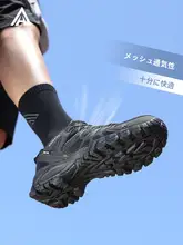 ハンツ 春夏通気性撥水登山靴