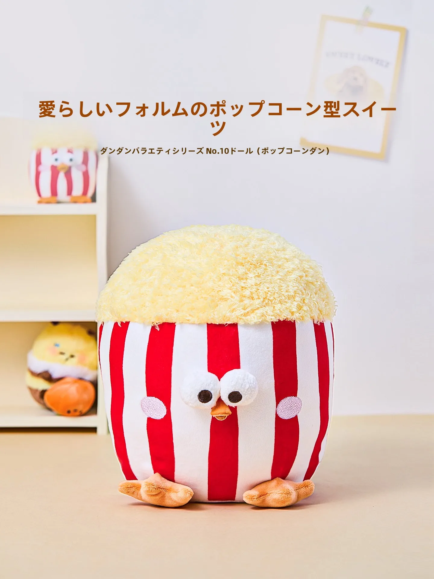 しゃべるぬいぐるみの取り入れ方は？厳選4選で暮らしに溶け込むリアルな使い方を解説