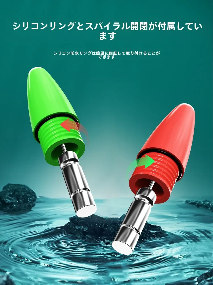川泽 LED夜光浮き：高感度七星デザインで夜間垂钓に最適な浮漂の実用性解析