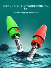 LEDウキ 渓流釣り用 夜釣り 高感度 高視認性 発光