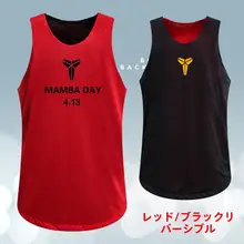 メンズリバーシブルバスケットボールシャツ【通気性・速乾・ストレッチ・学生用】
