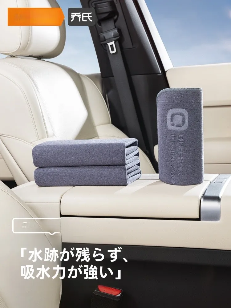 吸水性に優れた大判カー用クリーニングタオル：超細纤维で自動車の汚れを確実に除去