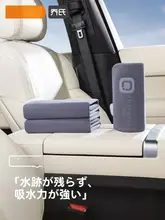 吸水性に優れた大判カー用クリーニングタオル【毛が抜けにくい・自動車用】