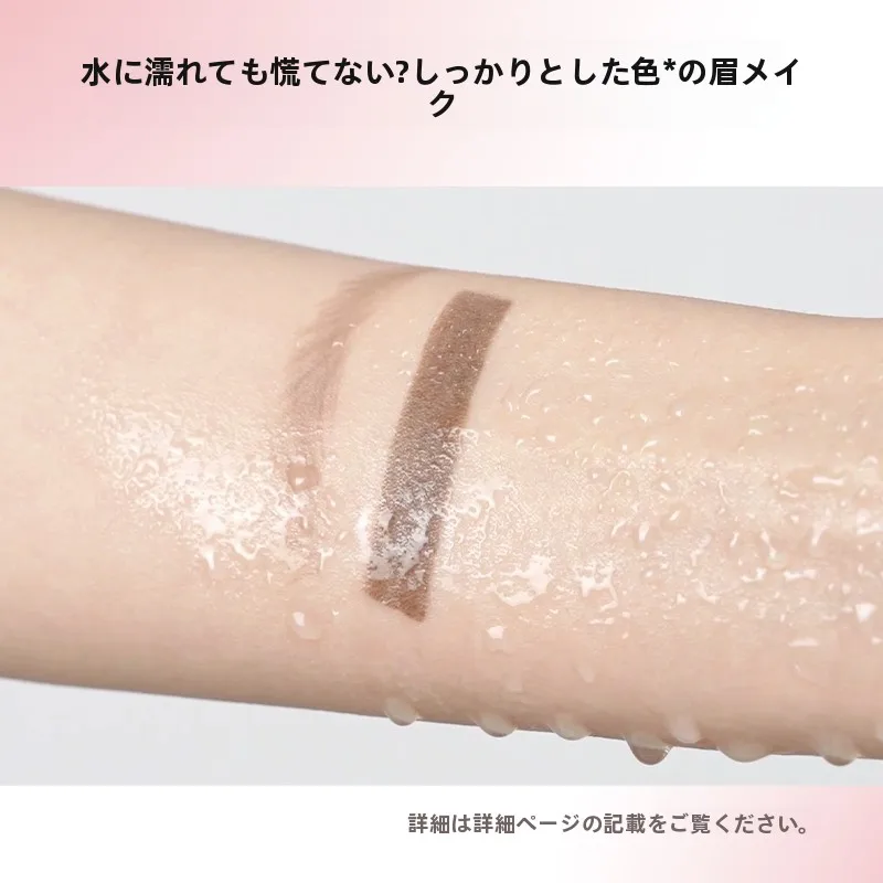 ダブルエンドデザインの眉ペンシルで自然な眉形を実現する方法